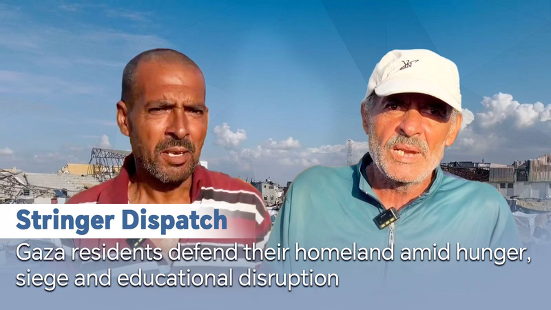 飢餓と包囲のガザで住民が訴え　「ここが私たちの故郷」 video poster