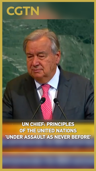 国連80年の節目：グテーレス氏、SDGs加速と国連改革を訴え video poster