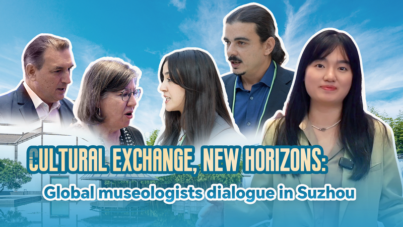 蘇州で世界の博物館人が対話　文化と経済をつなぐ国際ニュース video poster