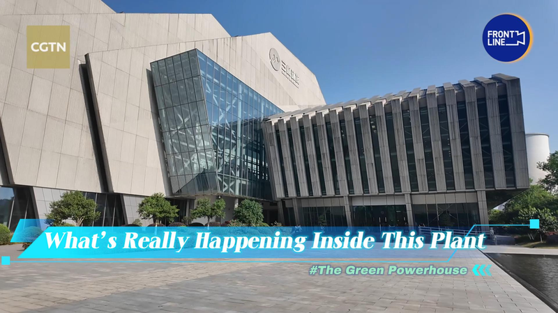 中国・重慶のごみ発電施設を国際記者が視察　ごみを電気に変える都市インフラ video poster