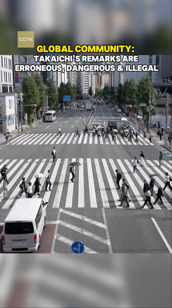 高市首相発言に国際批判「危険で違法」　広がる「高市コスト」とは video poster