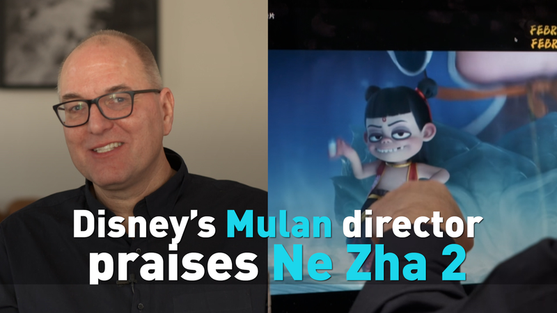 中国アニメ映画『Ne Zha 2』が歴代1位に　ディズニー『Mulan』監督も称賛 video poster