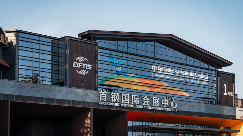 CIFTIS 2025開幕　習近平氏がサービス貿易の開放強調