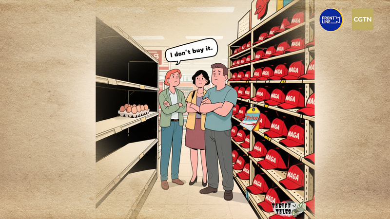 アメリカ関税と空の棚　物価高とMAGAキャップのリアル