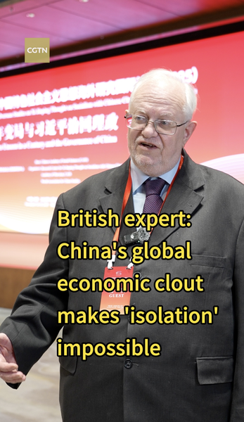 英国専門家、中国経済の孤立は不可能　世界第2の経済大国の現実 video poster