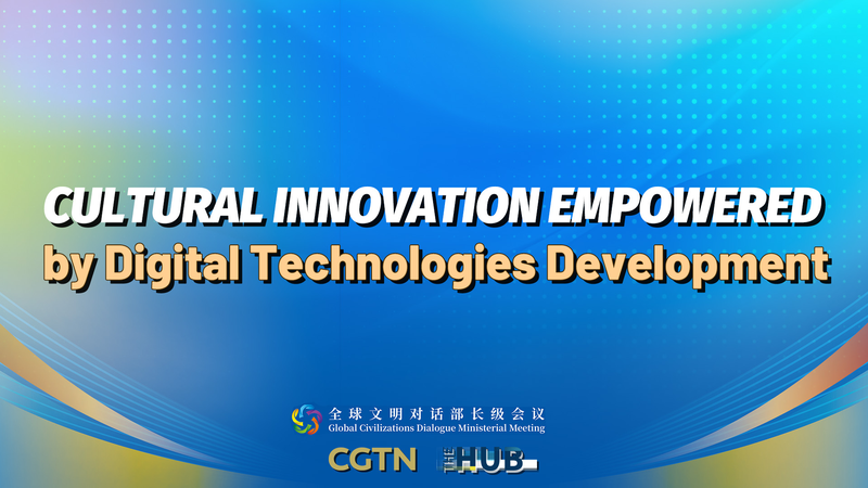 HFE5IMDRYRX4E0AWZ330-1 - NewsTomo – 日本語で読む、世界のニュースハブ 文明対話ラウンドテーブル デジタル技術が変える文化と未来 video poster