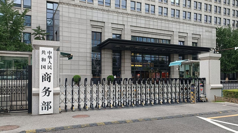 中国商務省、米国向け特別港湾サービス料は合法的な自衛措置と説明