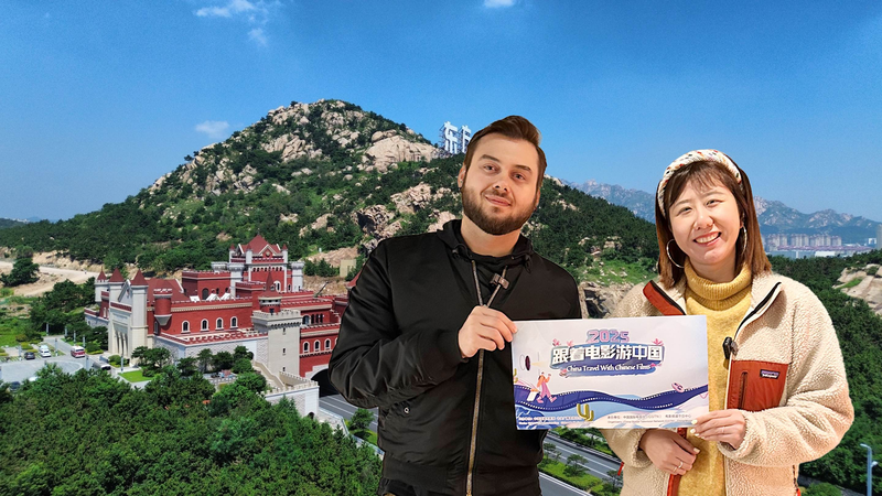 中国映画の歴史と未来　青島映画博物館と中米映画交流 video poster