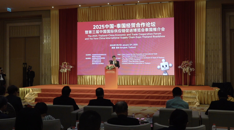 タイと中国本土、CISCE2025で貿易拡大へ　バンコクで経済フォーラム video poster