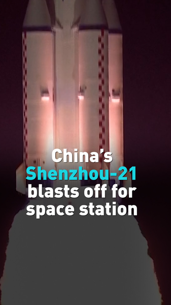 中国の有人宇宙船Shenzhou-21、宇宙ステーションへ打ち上げ video poster