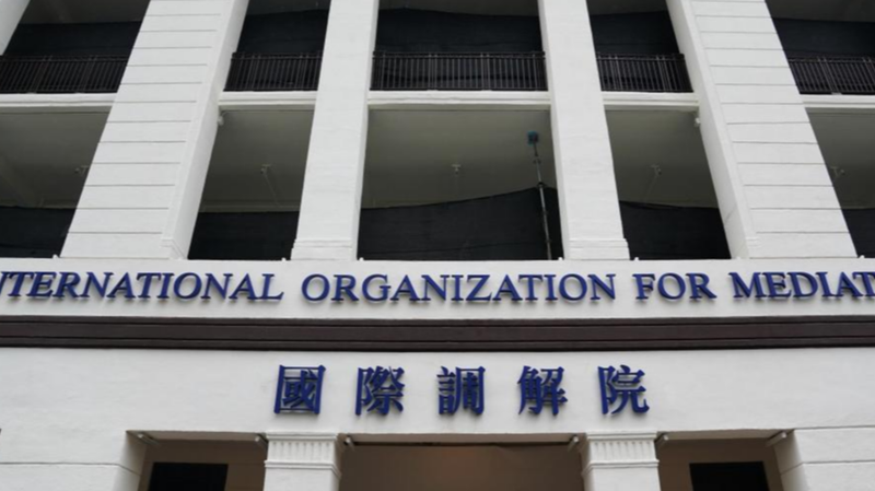 中国主導の国際調停機構IOMed、国連会合で役割を説明