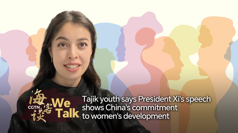 北京の女性首脳会合で習主席が演説　タジキスタンの若者が語る「女性の権利は人権」 video poster