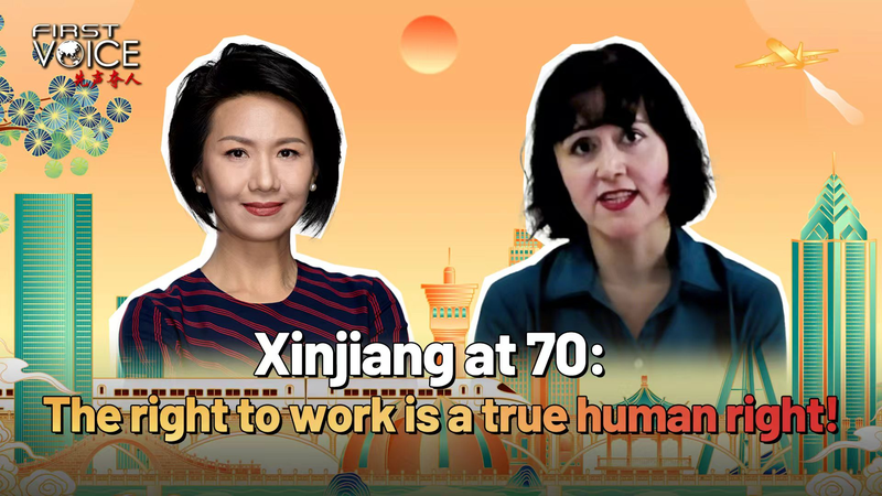 新疆設立70年と「働く権利」 米国ウイグル強制労働防止法を考える video poster