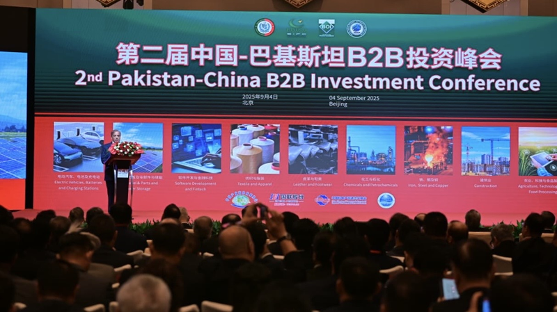パキスタン首相、中国企業のB2B投資を歓迎　CPEC 2.0に弾み video poster