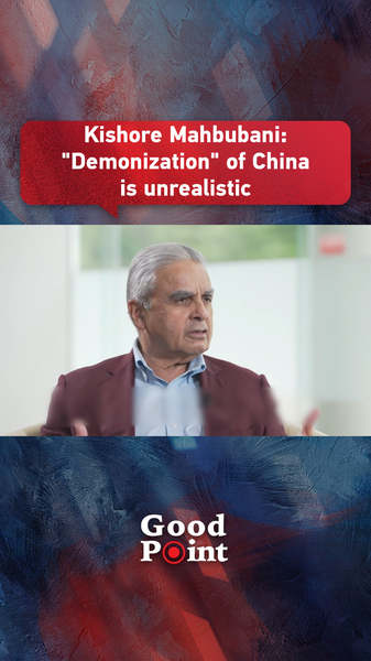 キショール・マブバニが語る「西側の中国観のゆがみ」とは video poster