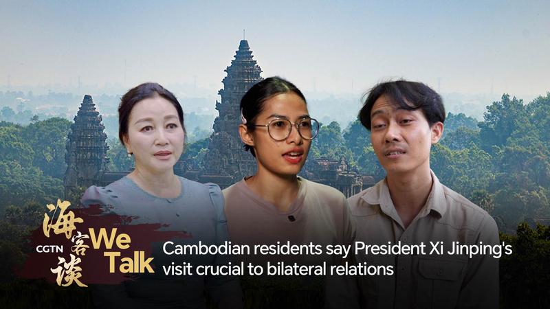 習近平主席のカンボジア訪問、現地の声は？経済と二国間関係への期待 video poster