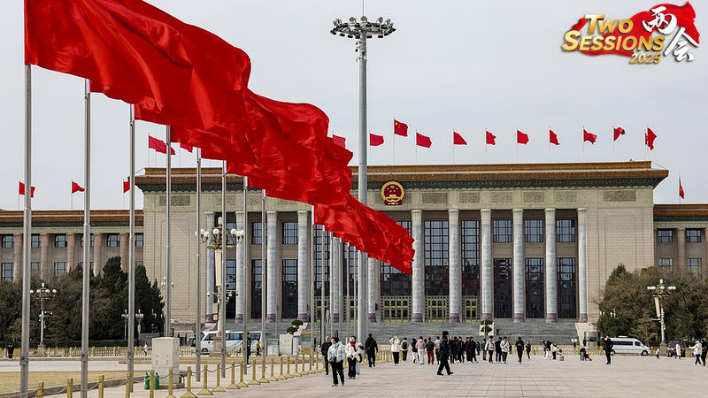 中国CPPCC第14期全国委員会第3回会議が北京で開幕へ video poster