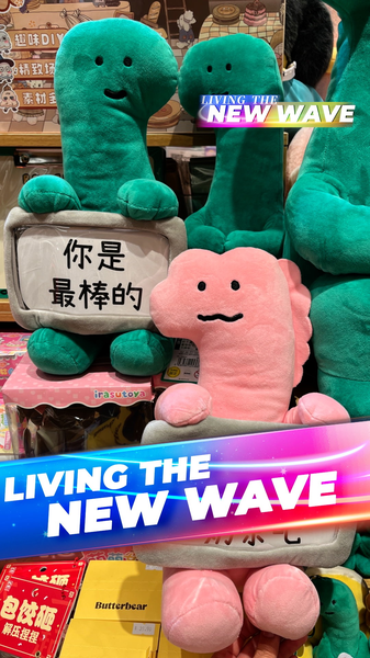 ジョグマン：緑の恐竜が届ける、他人に振り回されない強さ video poster