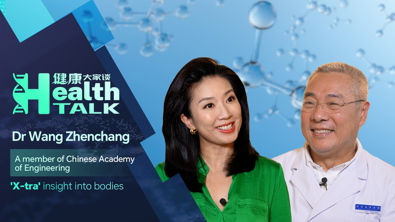 医療画像の最前線：X線の日に考えるCTとAIの可能性 video poster