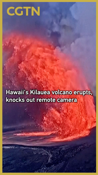 ハワイ・キラウエア火山が噴火　遠隔カメラが停止する瞬間 video poster
