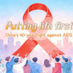 中国本土のAIDS対策、40年の歩み：治療と予防の「道具箱」はどう変わったか video poster