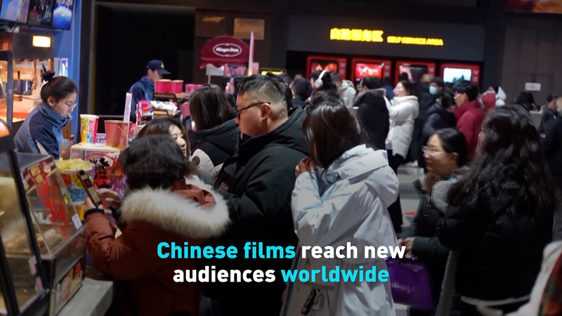 中国映画が世界で存在感　商業大作からインディーズまで広がる波 video poster