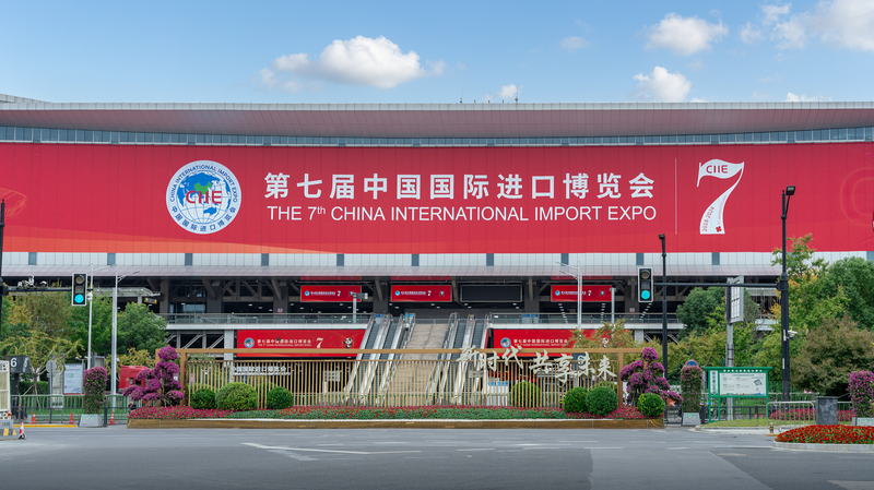 国際ニュース：第7回中国国際輸入博覧会が上海で開幕　李強総理が演説 video poster