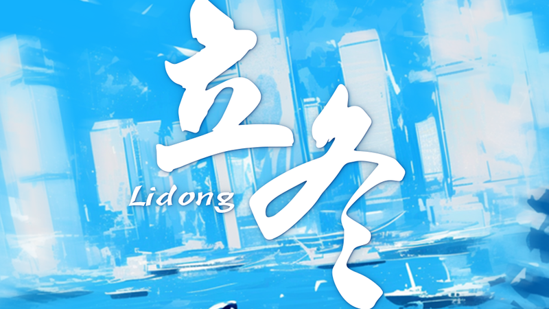 香港・珠海・マカオ大橋を駆ける　第15回全国運動会ロードレースの意味