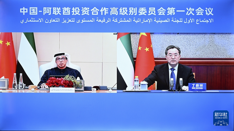 中国とUAEが投資協力委初会合　一帯一路で大型案件を模索