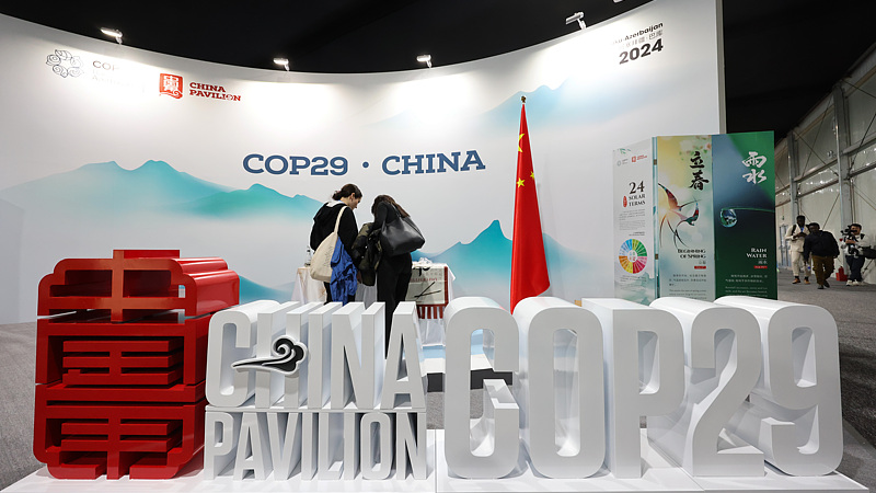 COP29バクーで中国パビリオン開設　10のテーマ別デーが始動