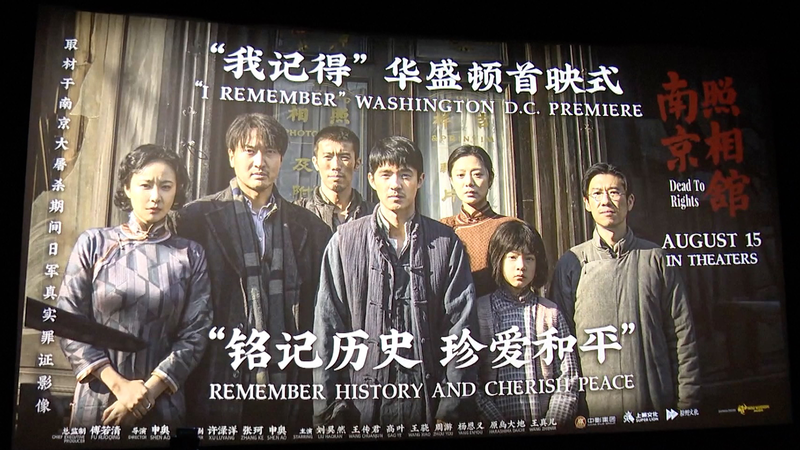中国戦争映画『Dead to Rights』、北米の観客に深い余韻 video poster