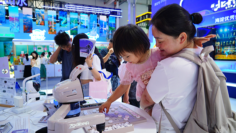 CIFTIS 2025、サービス貿易で中国の高品質成長をけん引