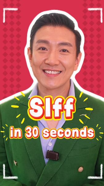 第27回上海国際映画祭：3900本超とAIシネマが映す映画の現在 video poster