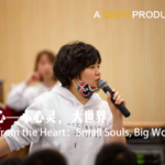 IH0JCVWPWHE57LH74AWD - NewsTomo – 日本語で読む、世界のニュースハブ 子どもが創る中国本土ミュージカル「Singing from the Heart」の20年 video poster