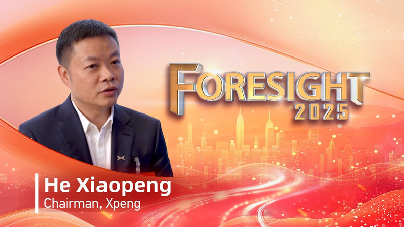 中国XPeng会長が語る低空経済とスマート運転　両会が映す次の成長戦略 video poster