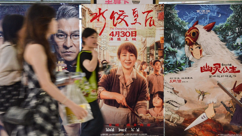 中国映画ニュース：労働節連休興行3億元超えと「The Dumpling Queen」