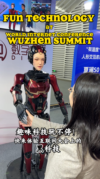 AIとイノベーションが主役に　2024年WIC烏鎮サミットを振り返る video poster