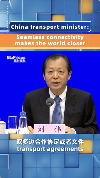 中国一帯一路と鉄道で広がるアジア・欧州の交通連結 video poster