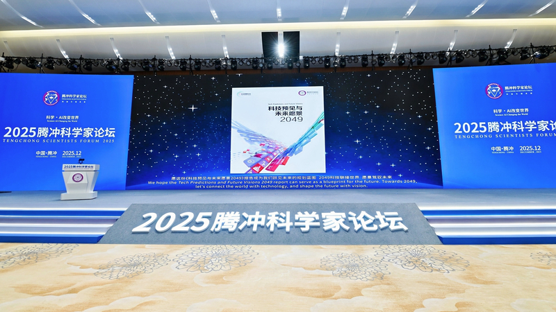 中国が「未来技術予測2049」初公表　AIとエネルギーの10大ビジョン