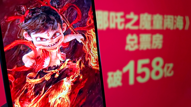 中国アニメ「Ne Zha 2」が世界興収22億ドル目前　歴代5位で「Titanic」超え間近