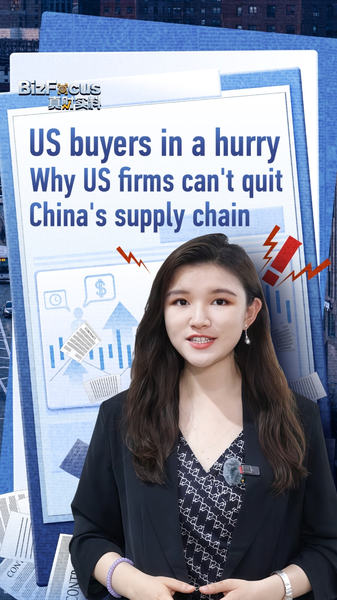 米企業はなぜ中国のサプライチェーンから離れられないのか video poster