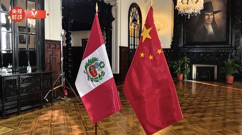 中国とペルー、「包括的戦略的パートナーシップ」を一段と深化へ