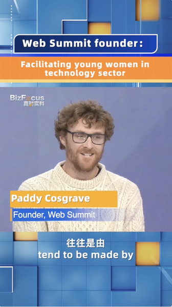 Web Summit創業者が語る、テック業界で若い女性を支える理由 video poster