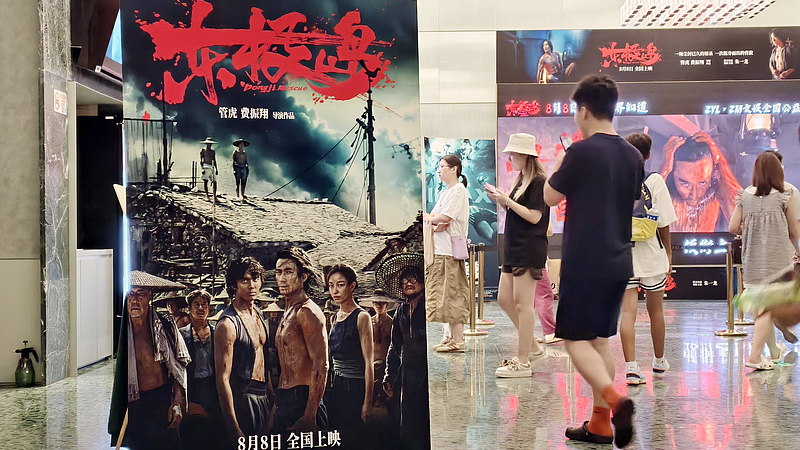 中国映画『Dongji Rescue』が描く東極島の漁師と第二次世界大戦の人道ドラマ