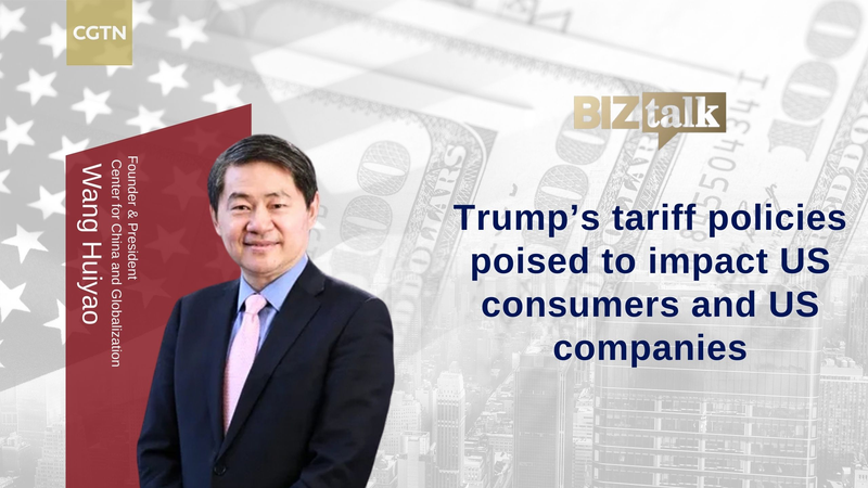 トランプ関税が米国消費者と企業に波紋 中国は43カ国にゼロ関税 video poster