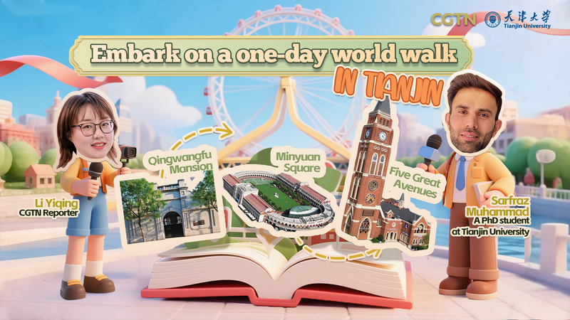 世界を1日で歩く？SCO首脳会議の開催地・天津「五大道」を歩く video poster