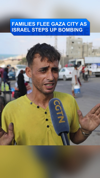 イスラエルがガザ市空爆を拡大　家族連れの避難が本格化 video poster