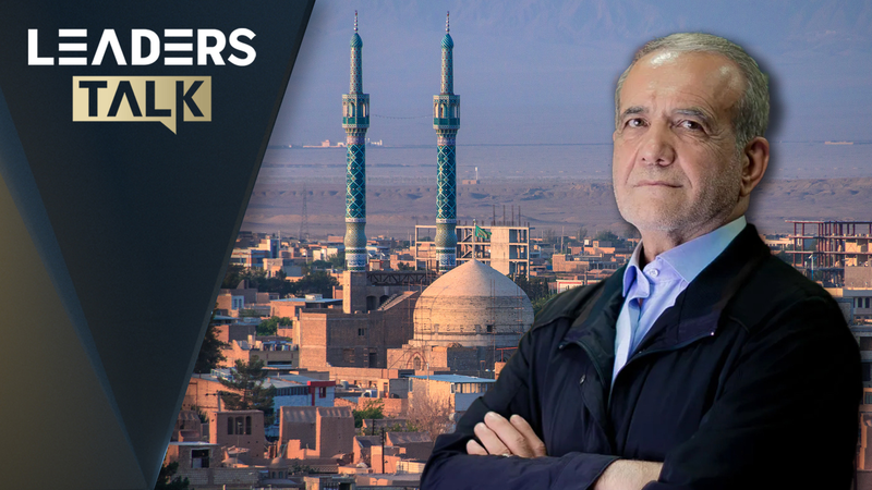 独占：イランのペゼシュキアン大統領が語る中東情勢と中国のガバナンス構想 video poster