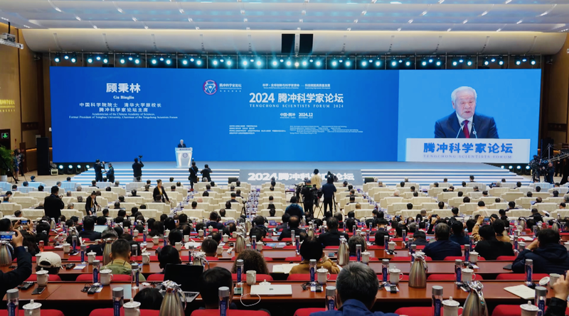 中国・雲南「騰冲科学者フォーラム2024」　科学技術で高品質な発展を議論 video poster