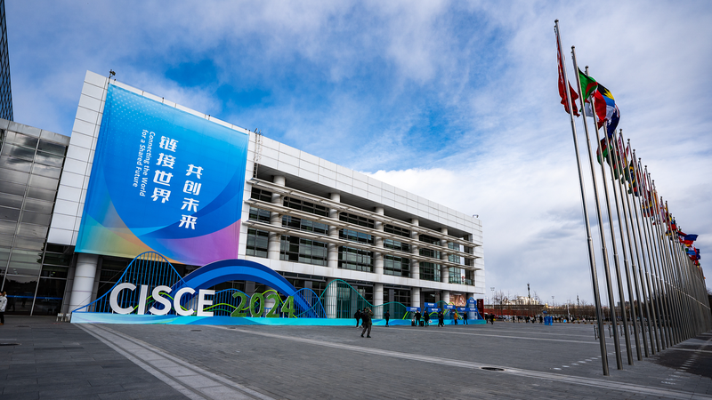 CISCEでGlobal Supply Chain Promotion Report 2024発表　世界の供給網に何が起きているのか